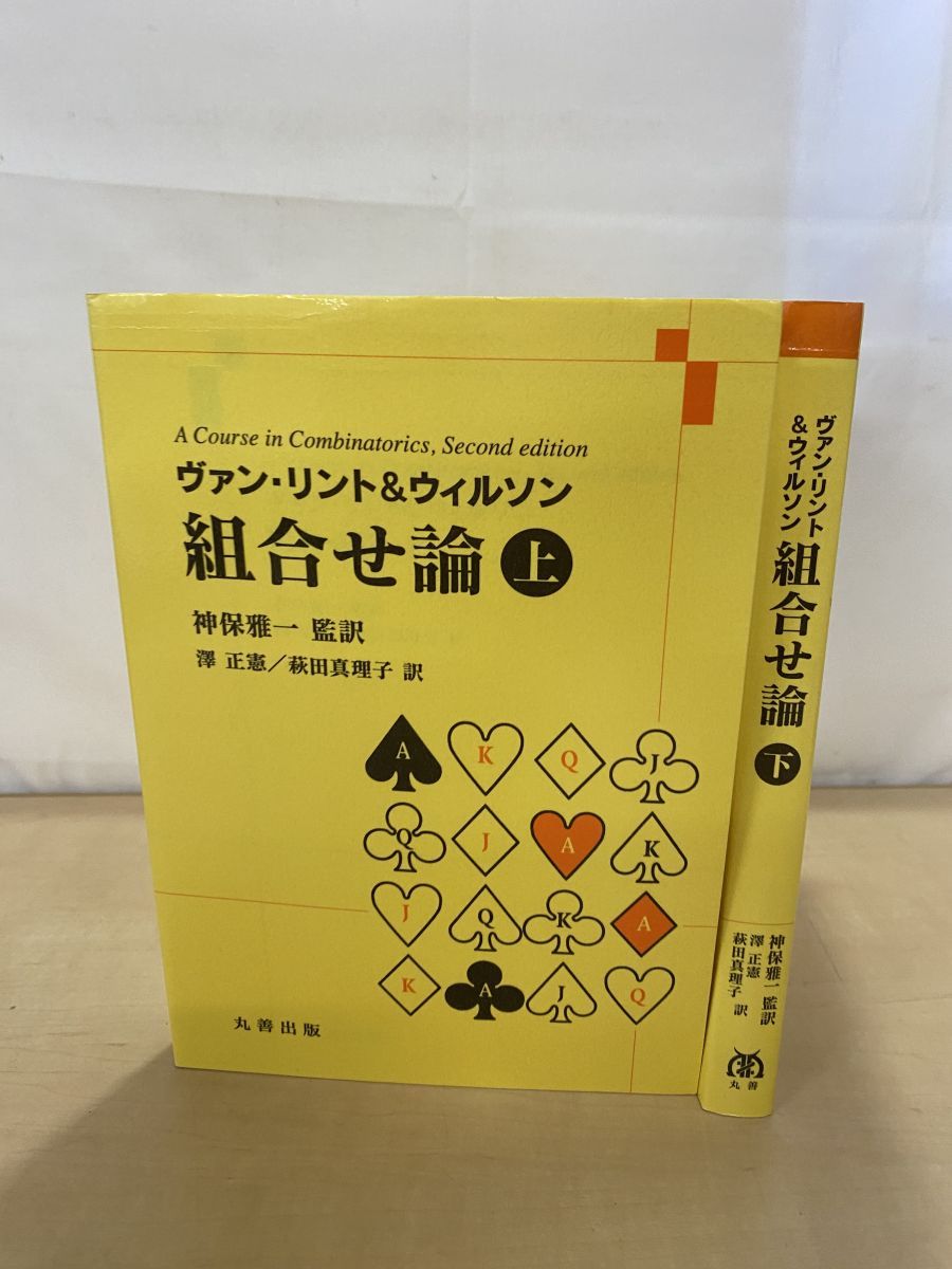 餅臼、杵、餅つきセット、餅つきミニセット、直径約30センチ