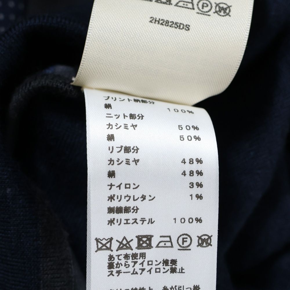 HERMES (エルメス) 22AW HARNAIS DE COUR 宮廷の馬具 ツイルレーヌ