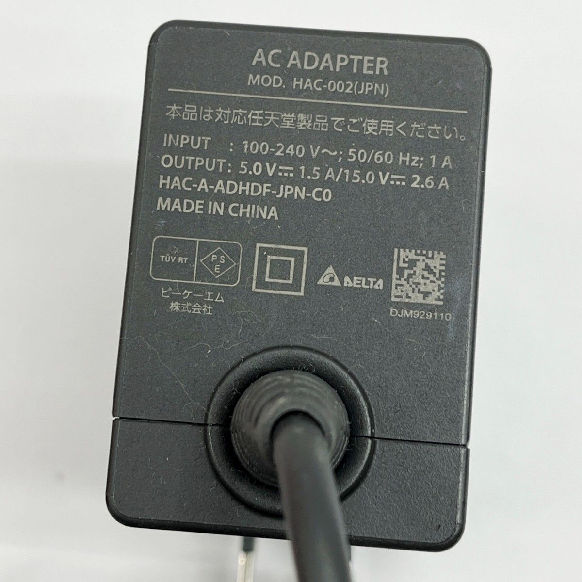 ◇◇Nintendo ニンテンドウ スイッチライト Switch Lite ACアダプタ付