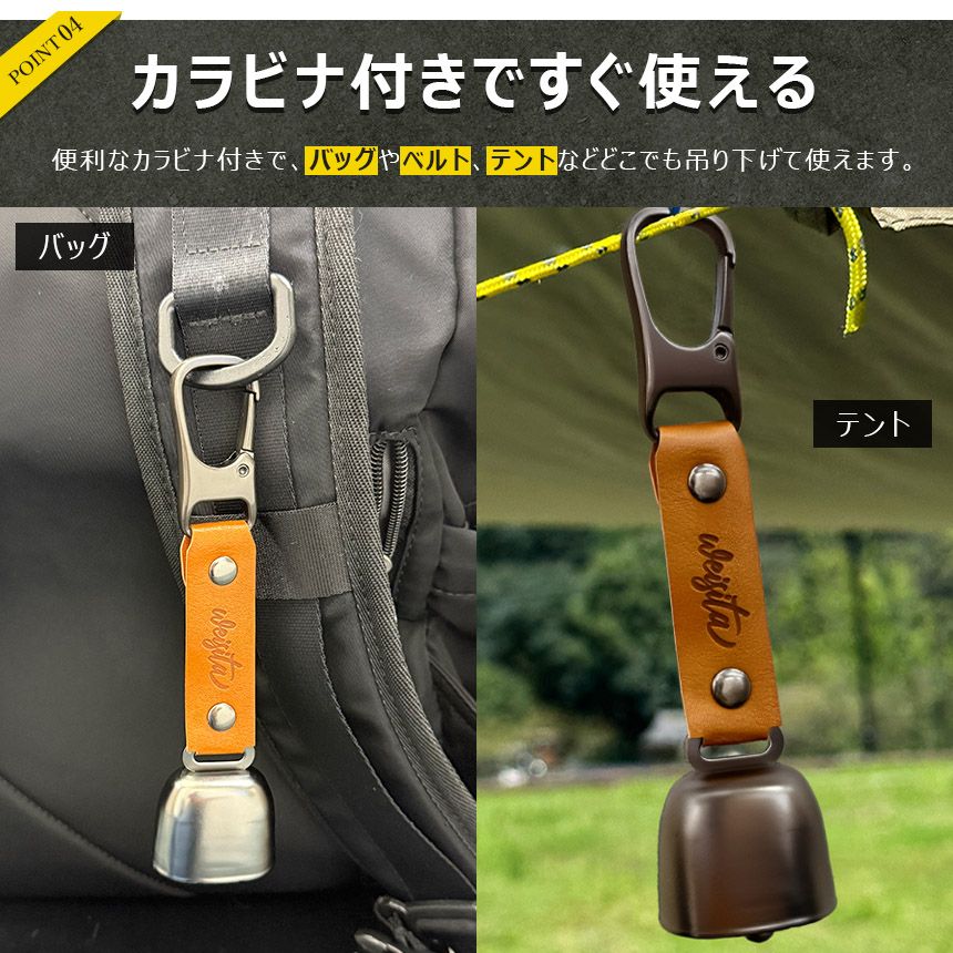 10個セット熊よけ鈴 ホイッスル付き くま クマ 鈴 ベル 熊鈴 熊避け