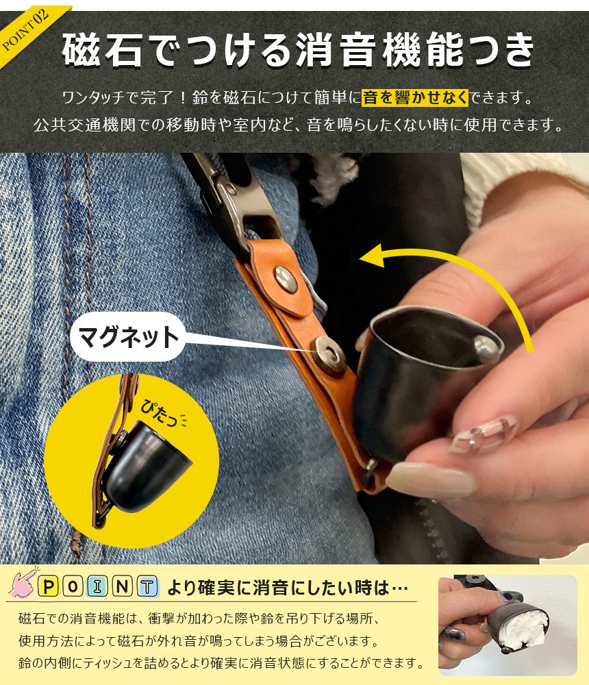 10個セット熊よけ鈴 ホイッスル付き くま クマ 鈴 ベル 熊鈴 熊避け