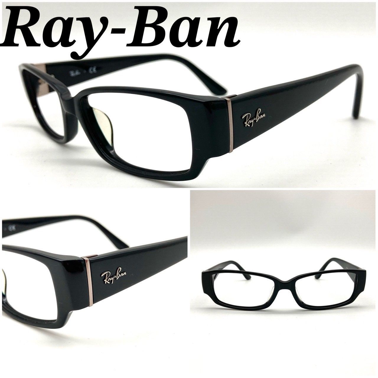 レイバン 伊達メガネ 眼鏡フレーム プラスチック ブラック 71209