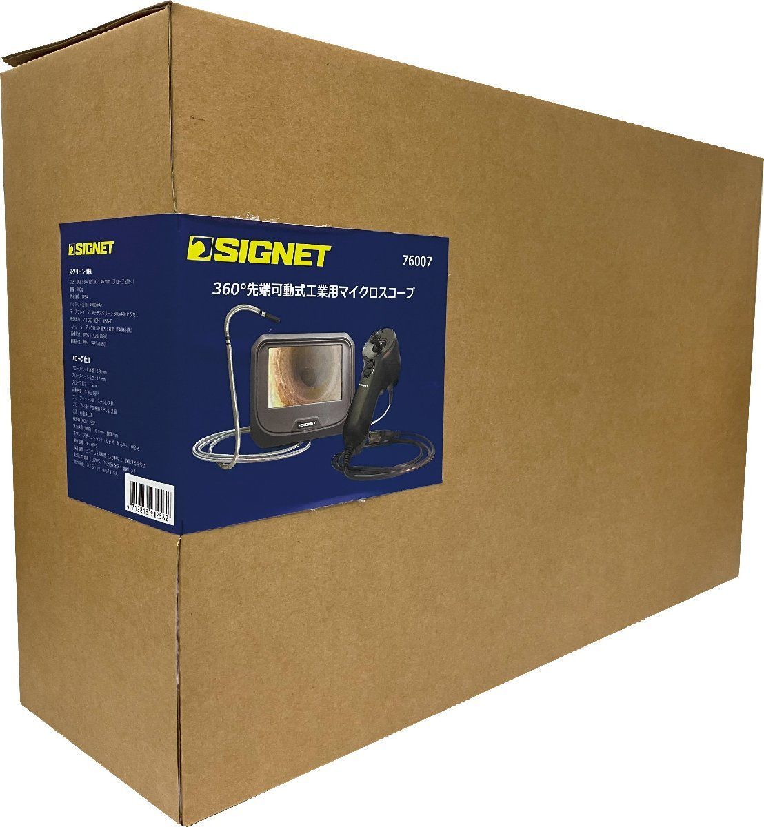  シグネット SIGNET 76007 360°先端 可動式 用 マイクロスコープ 品番 音声ジャック 内蔵マイク 静止画JPG 動画MP 4 その他 計測 検査