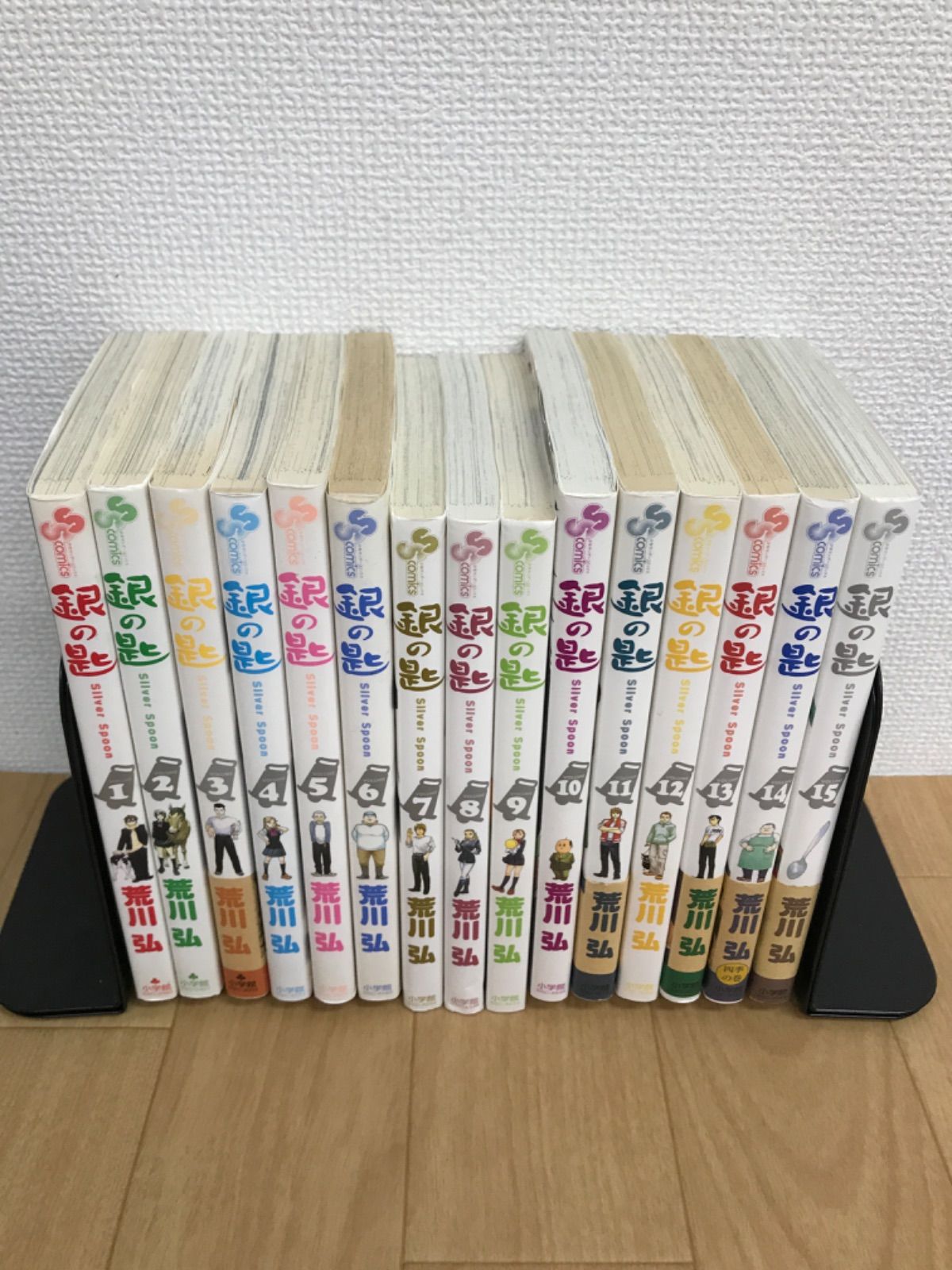 ☆③銀の匙 1～15巻 コミック全巻セット 荒川弘 《AO09C》 - メルカリ
