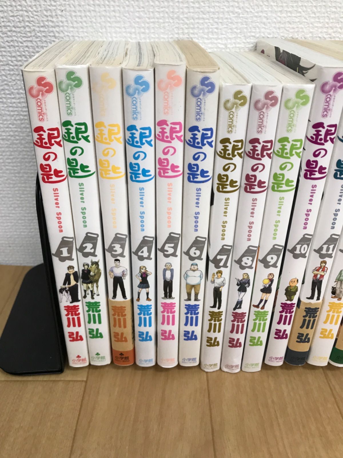 ☆③銀の匙 1～15巻 コミック全巻セット 荒川弘 《AO09C》 - メルカリ