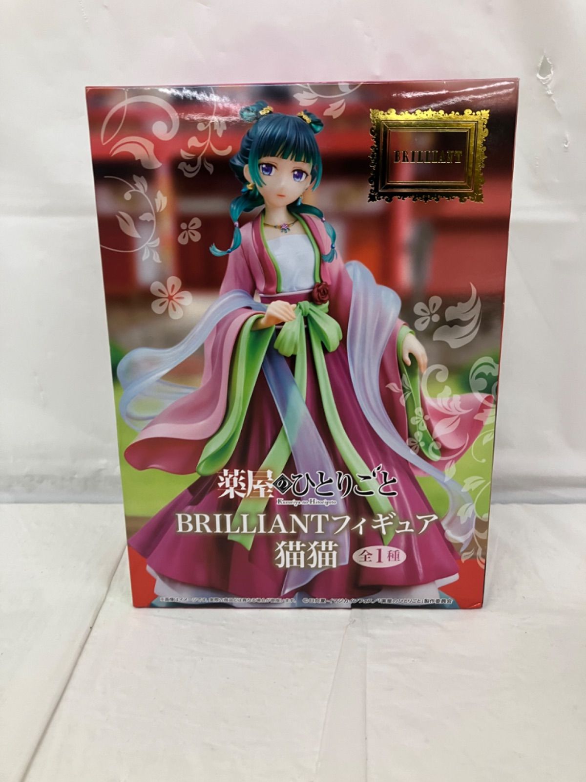 未開封 BRILLIANT 薬屋のひとりごと フィギュア 猫猫 4個セット LFQ338