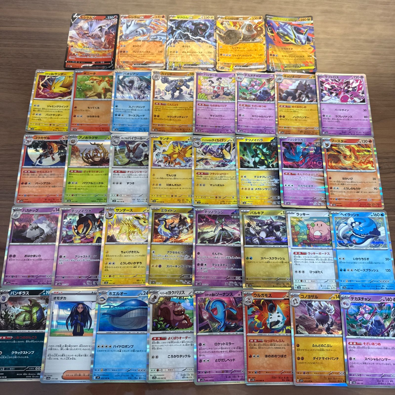メルカリShops ポケモンカード キラカード 100枚まとめ売り ポケカ RR