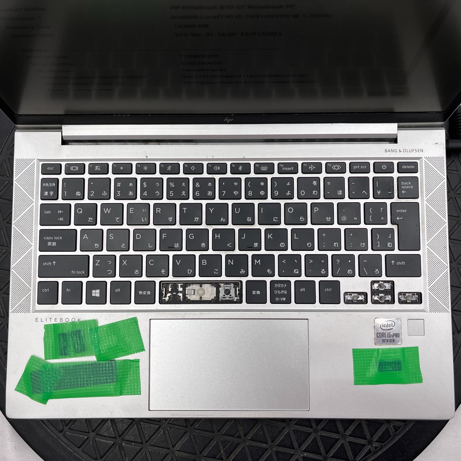 HP EliteBook i5 第7世代 Pキー欠損 動作未確認 ジャンク現状品 ☆キー