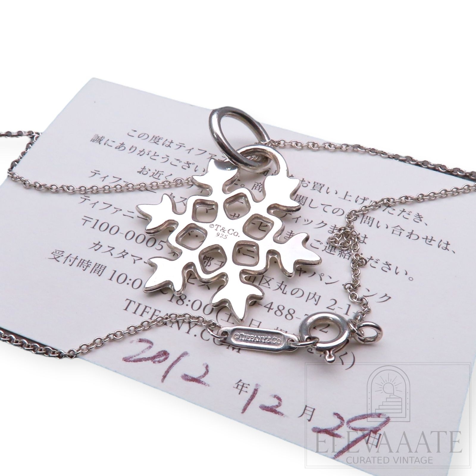 TIFFANY&Co. ティファニー チャーム スノーフレーク トップ　結晶 ティファニー 雪の結晶 スノー フレーク シルバー チャーム - メルカリ