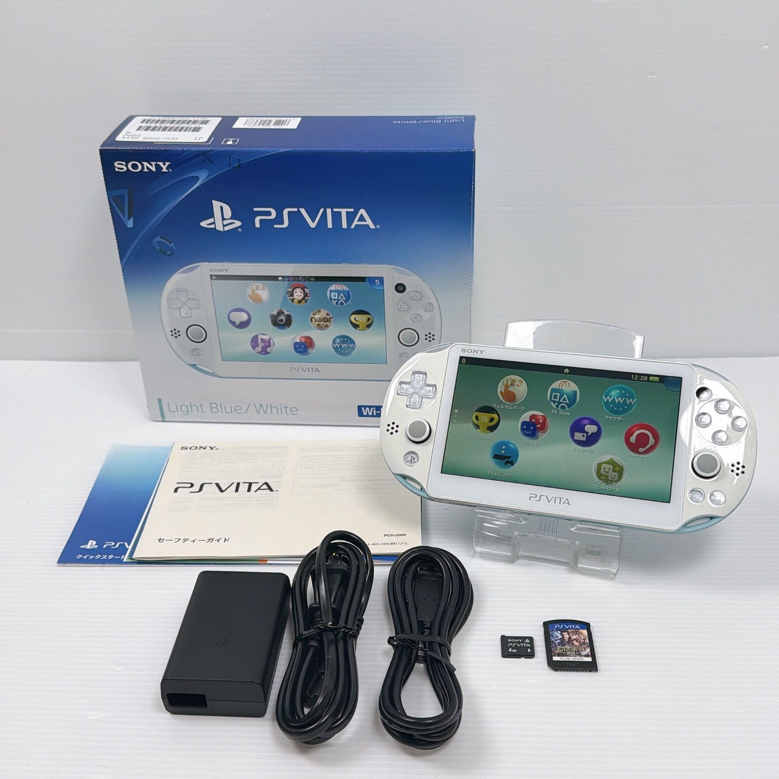 PSVITA PCH 2000 ライトブルーホワイト 4GBメモリーカード付き