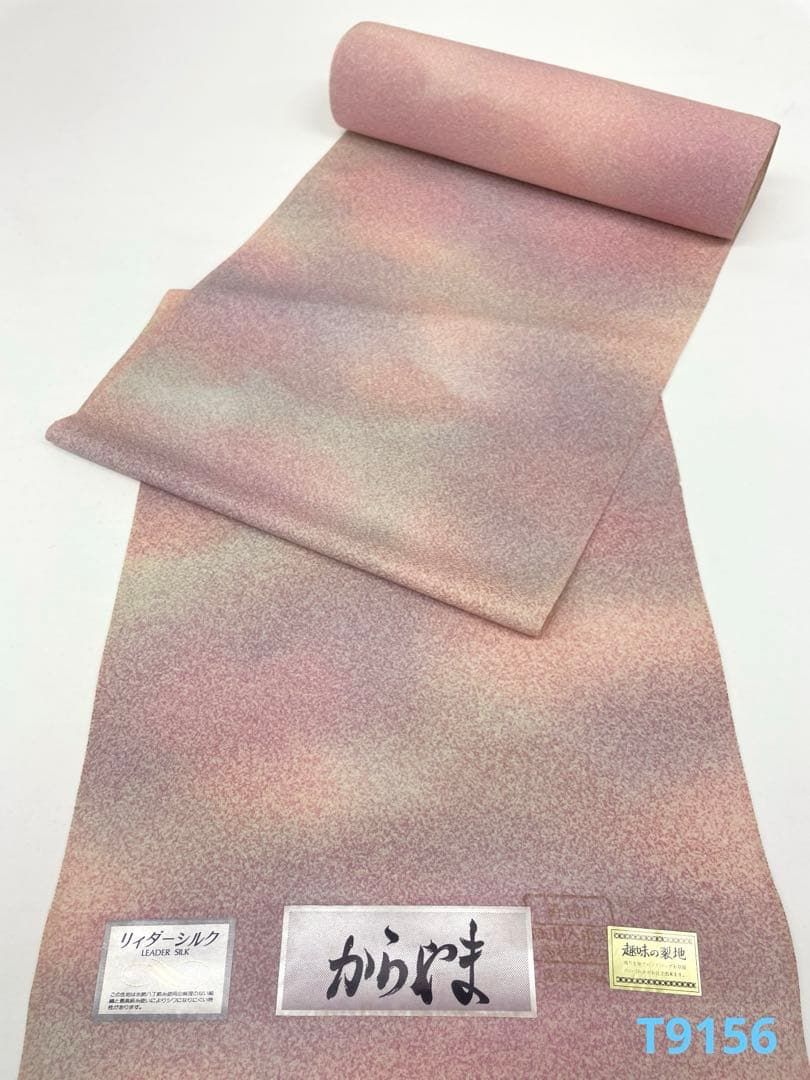 小紋 紋意匠 八掛付き 正絹 反物 T9156 - メルカリ