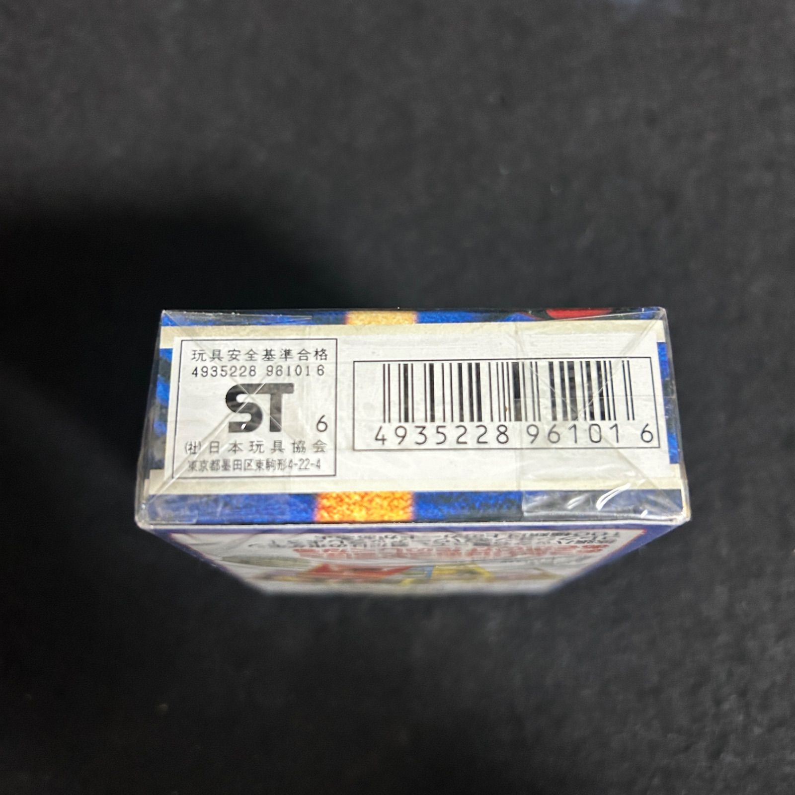 未開封 ポケモンカード 旧裏 スターターパック BOX ポケカ 第1弾