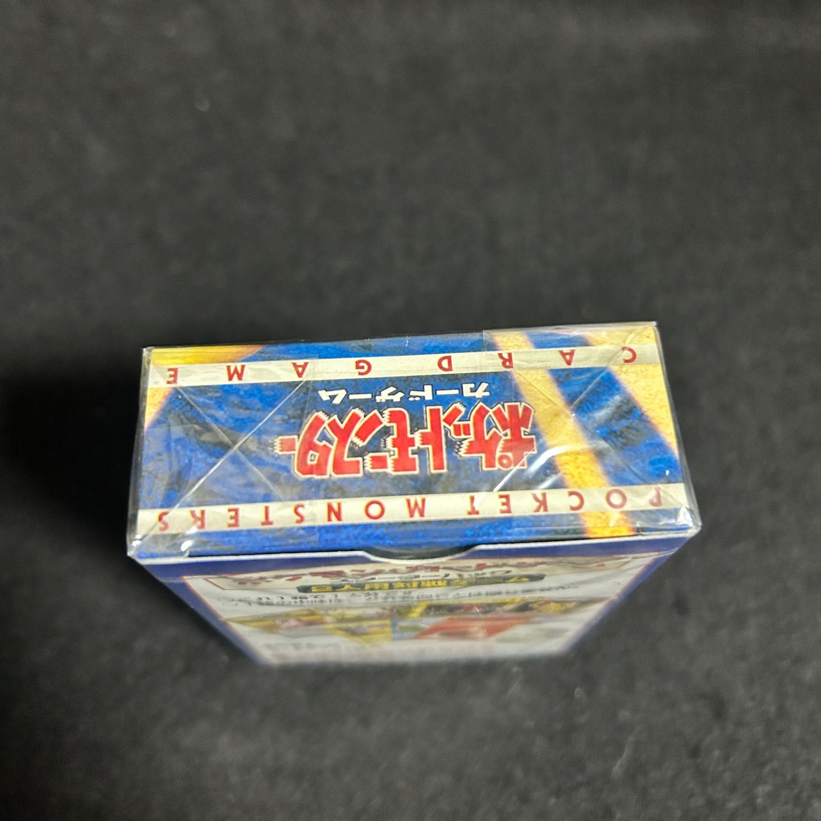 ポケモンカード旧裏 ノーマルまとめ売り スターターパック箱 付き 他 未開封 ポケモンカード 旧裏 スターターパック BOX ポケカ 第1弾