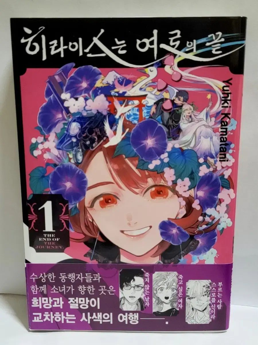 中国 唐木紫檀製 刻雙龍文 蓋物 数珠入 V R6021E