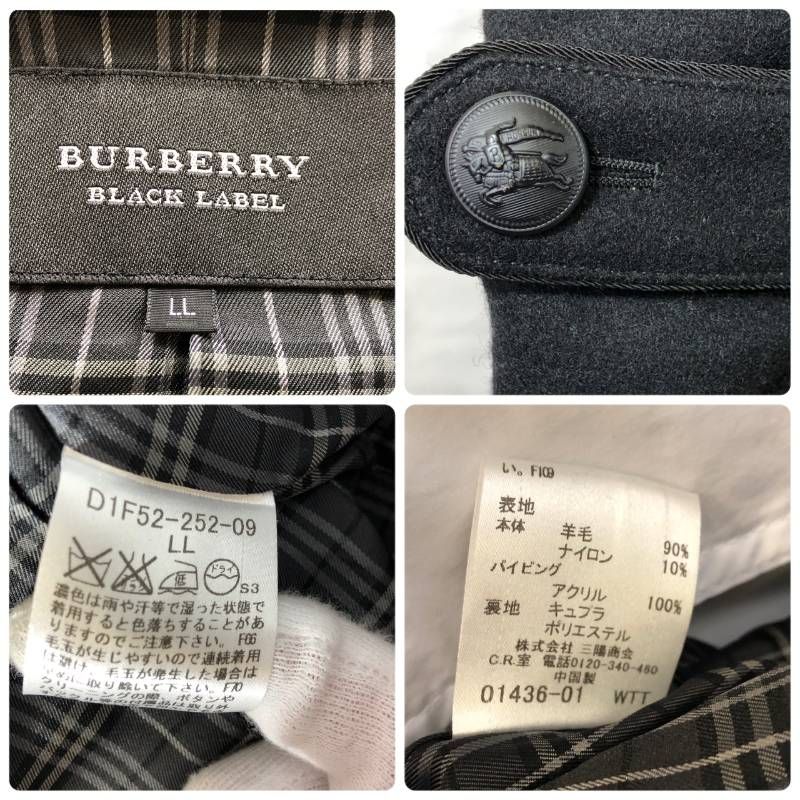 美品・LLサイズ バーバリーブラックレーベル Pコート ノバチェック