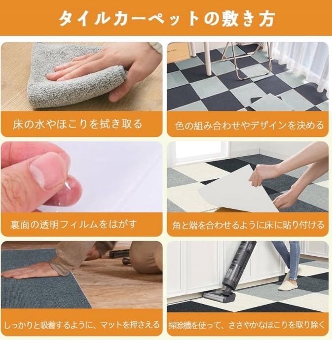 タイルカーペット ジョイント マット 【30x30cm 厚さ4mm】 40枚