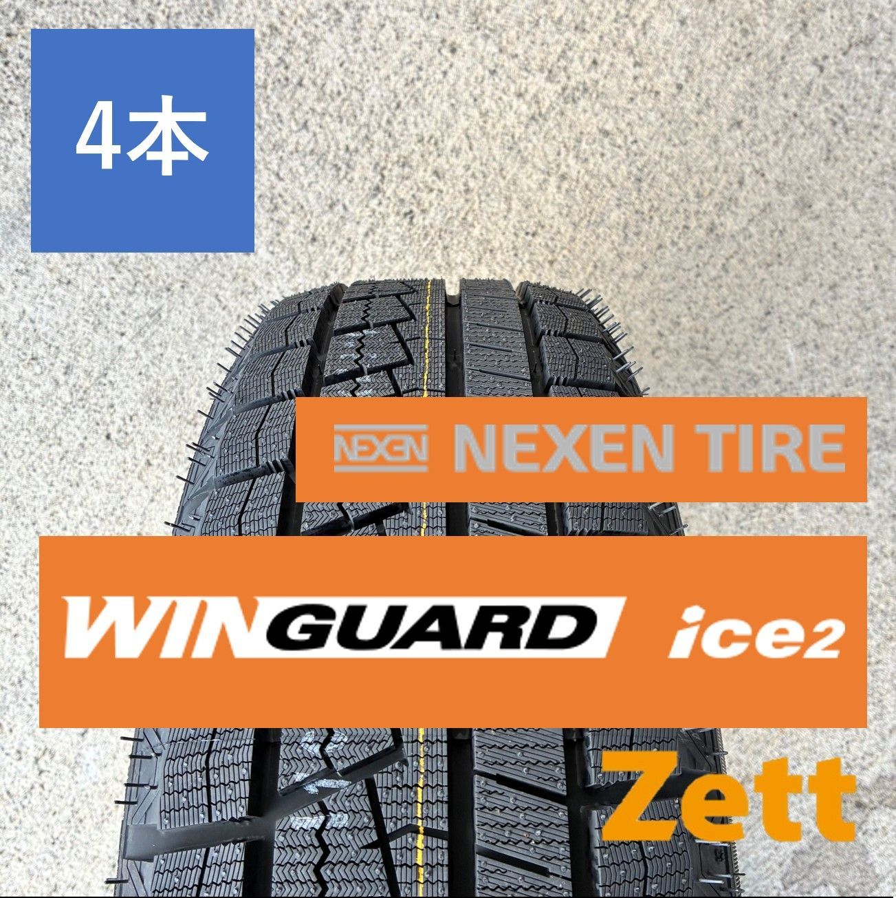 NEXEN ice 2 スタッドレスタイヤ 155 65 R 14 4本セット 個人宅OK OP 0012 1