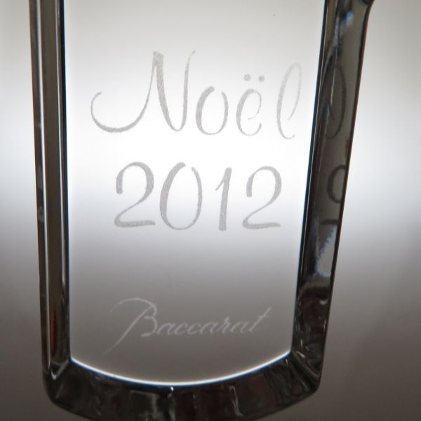 ノエル オブジェ