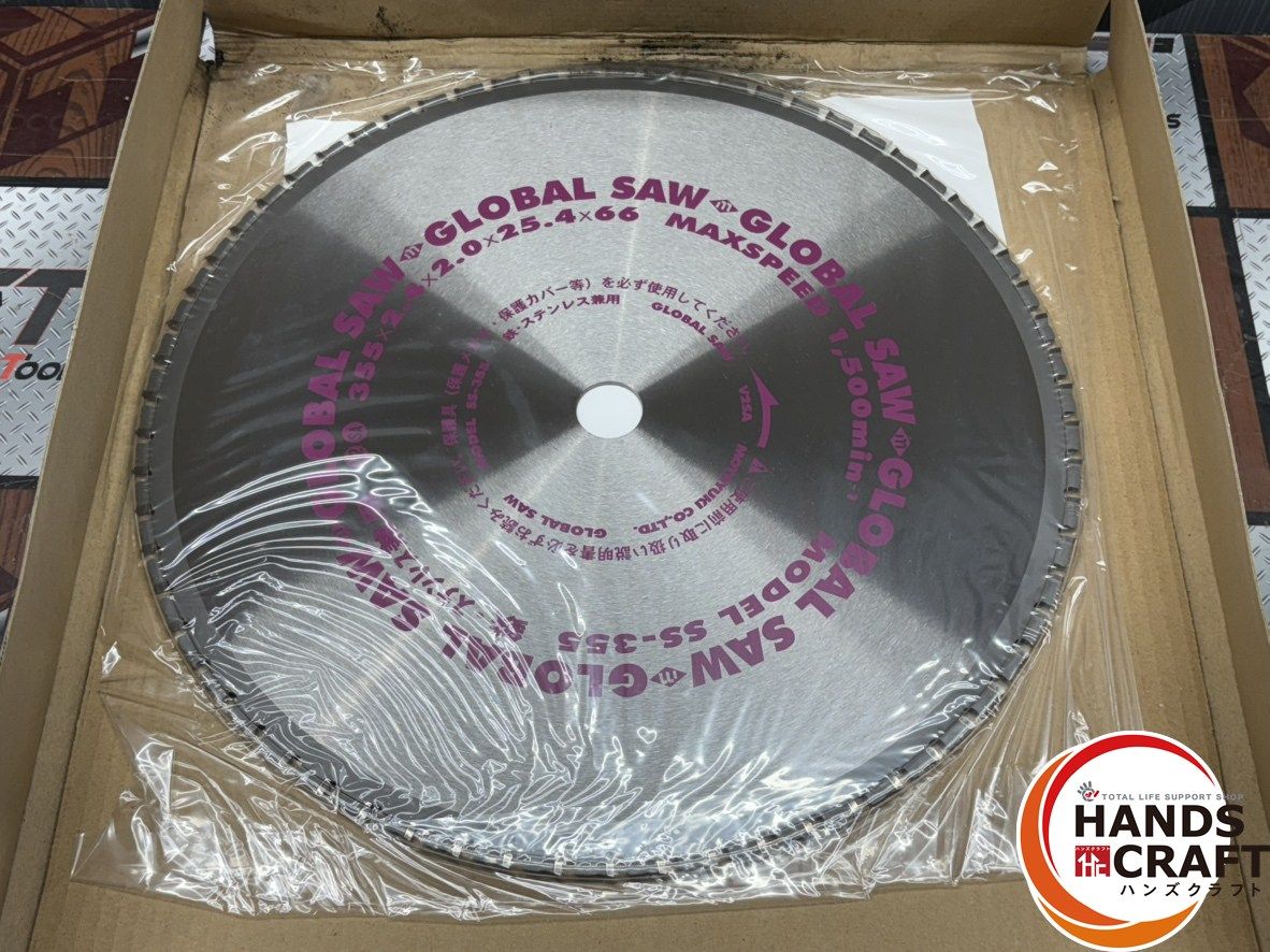 〇 モトユキ SS 355 プロ用 チップソー グローバルソー ハンズクラフト佐賀