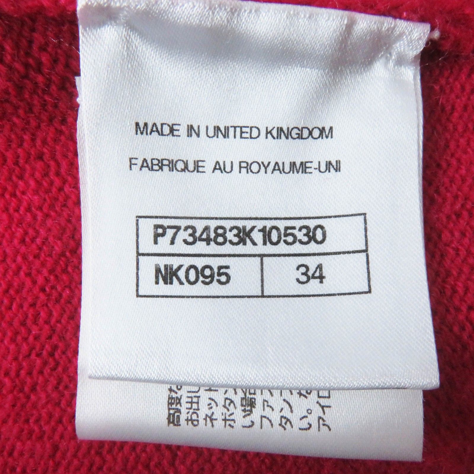 極美品◎CHANEL シャネル 22AW P73483 カシミヤ100％ ラッキーチャーム