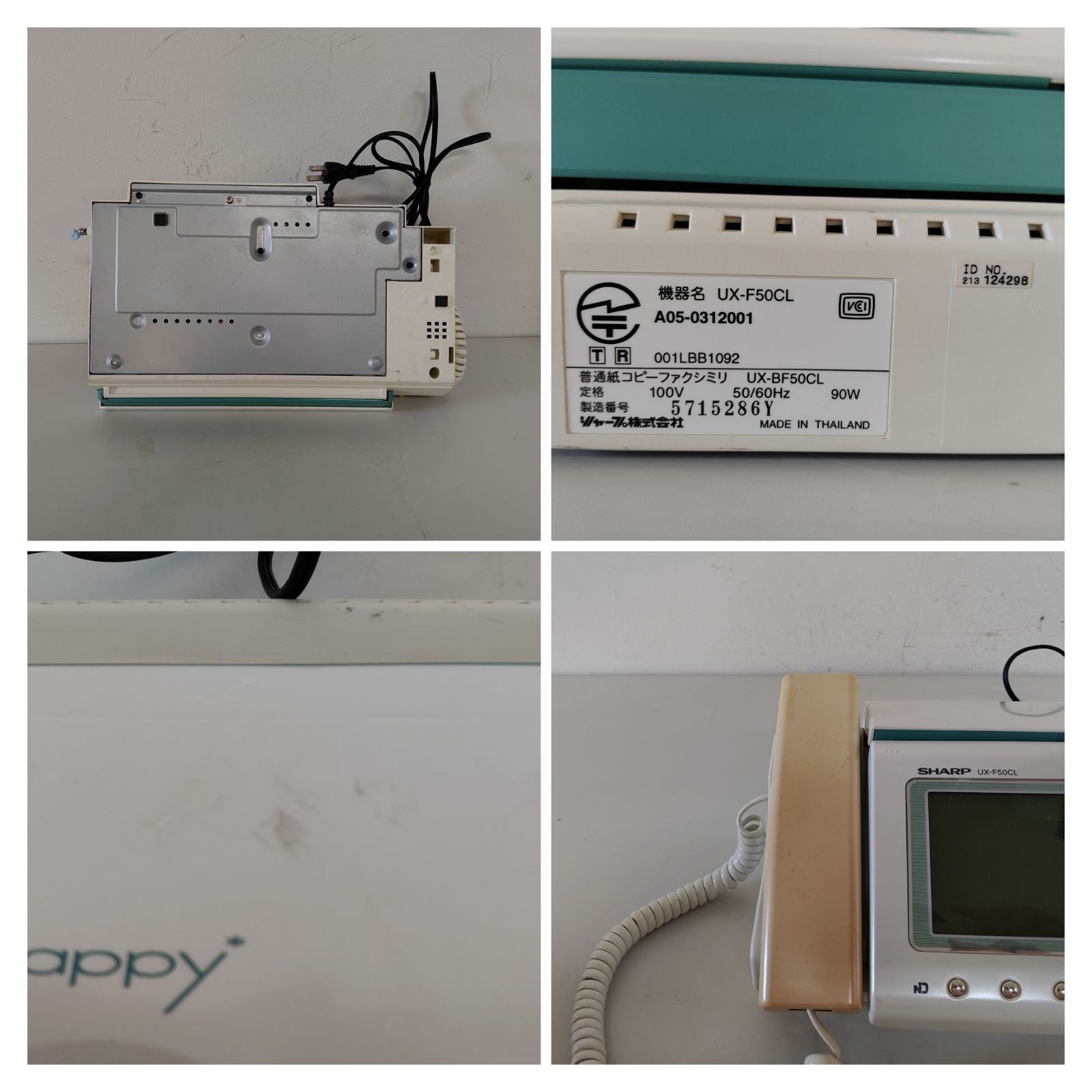 〇SHARP UX-F50CL 電話機 FAX ジャンク - メルカリ