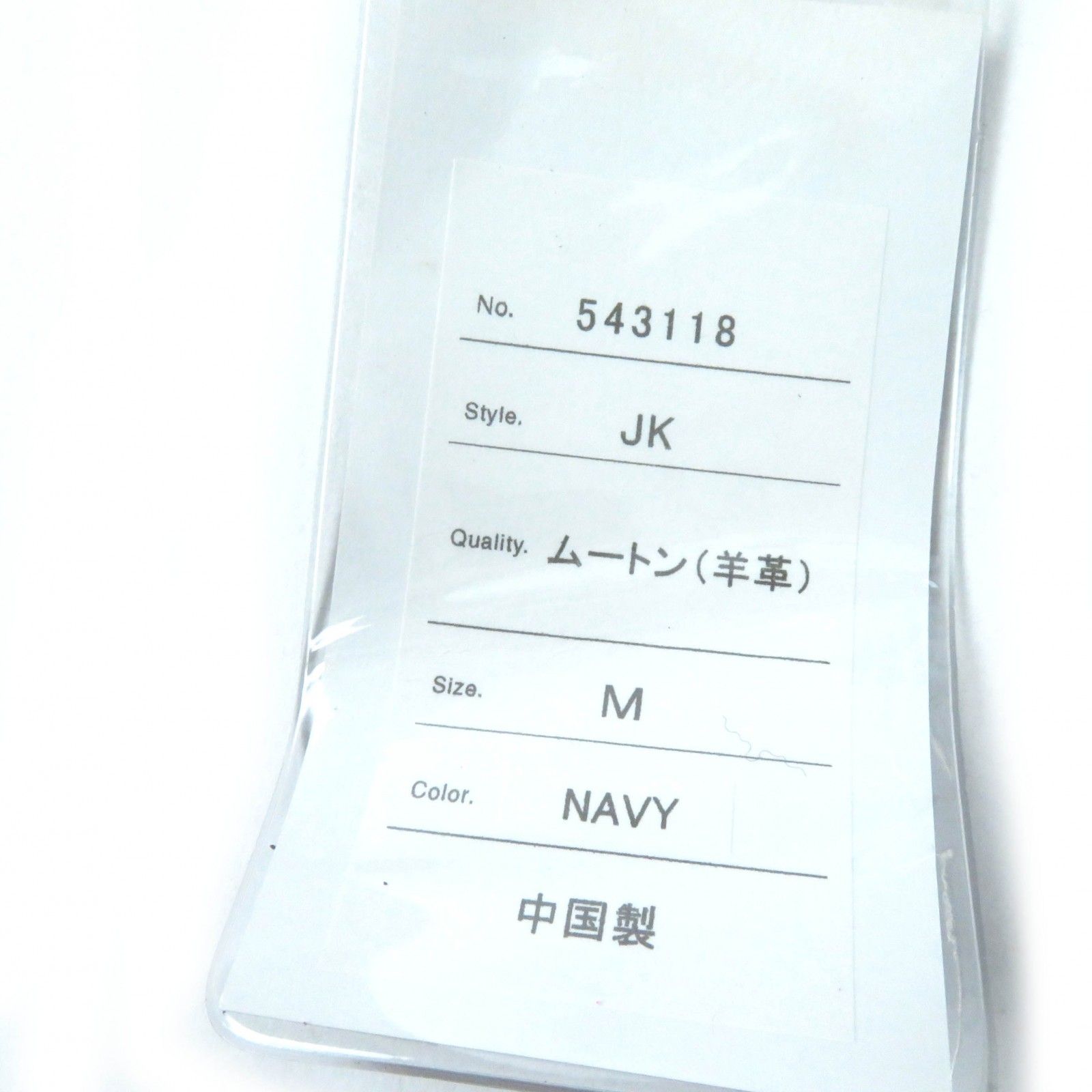 未使用品☆Pelley Lusso ペレリールッソ 切替デザイン スタンドカラー