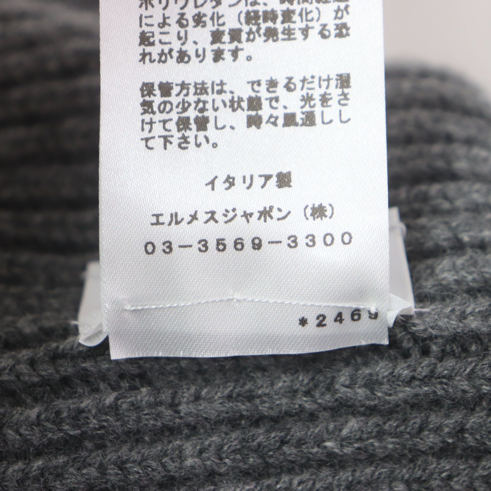 極美品▽HERMES エルメス シェーヌダンクル カシミヤ99% 帽子 ニット