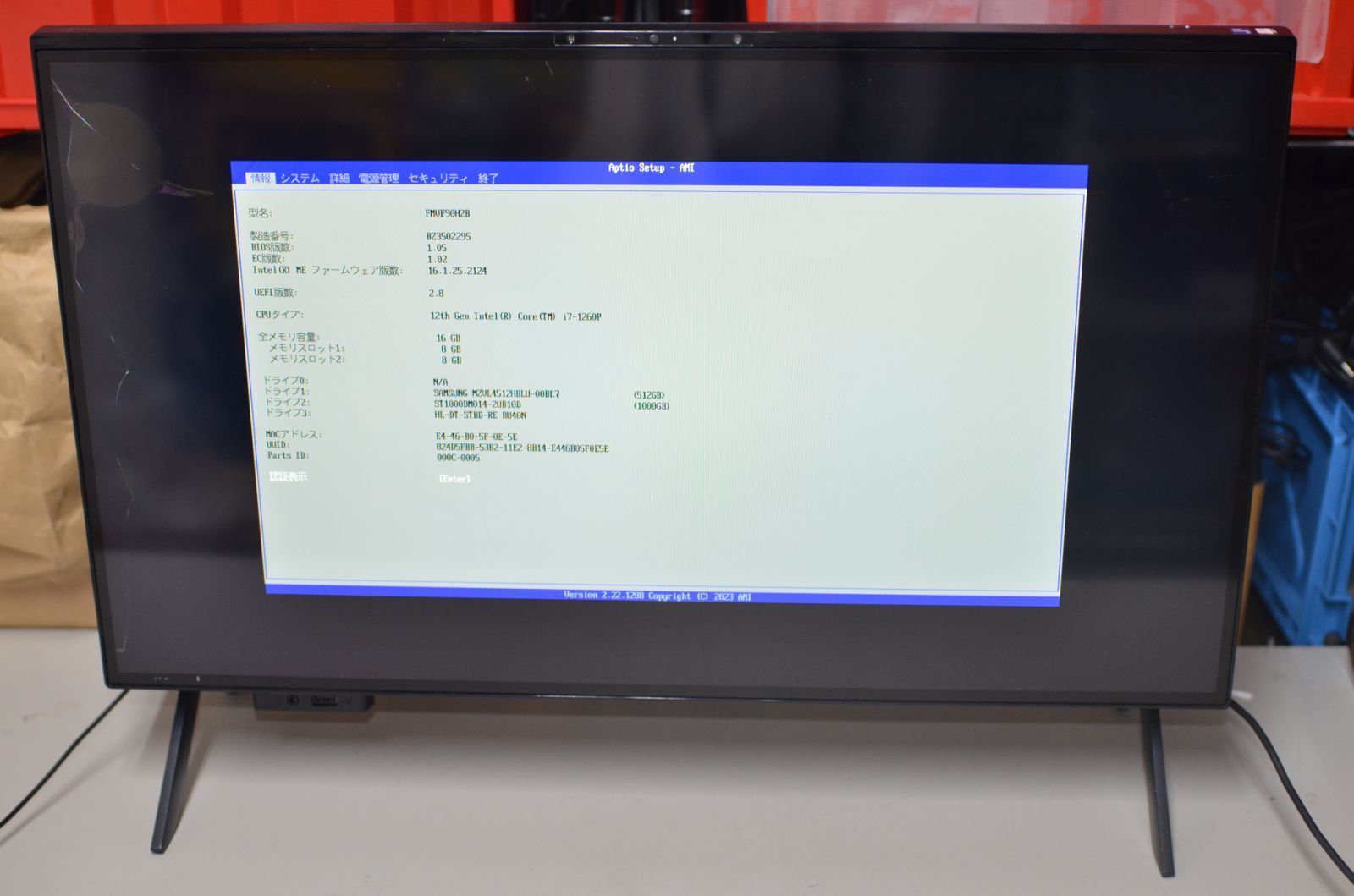 品 一体型パソコン 富士通 FH 90 H 2 core i 7 1260 P メモリ16 GB HDD 1 TB 液晶割れ