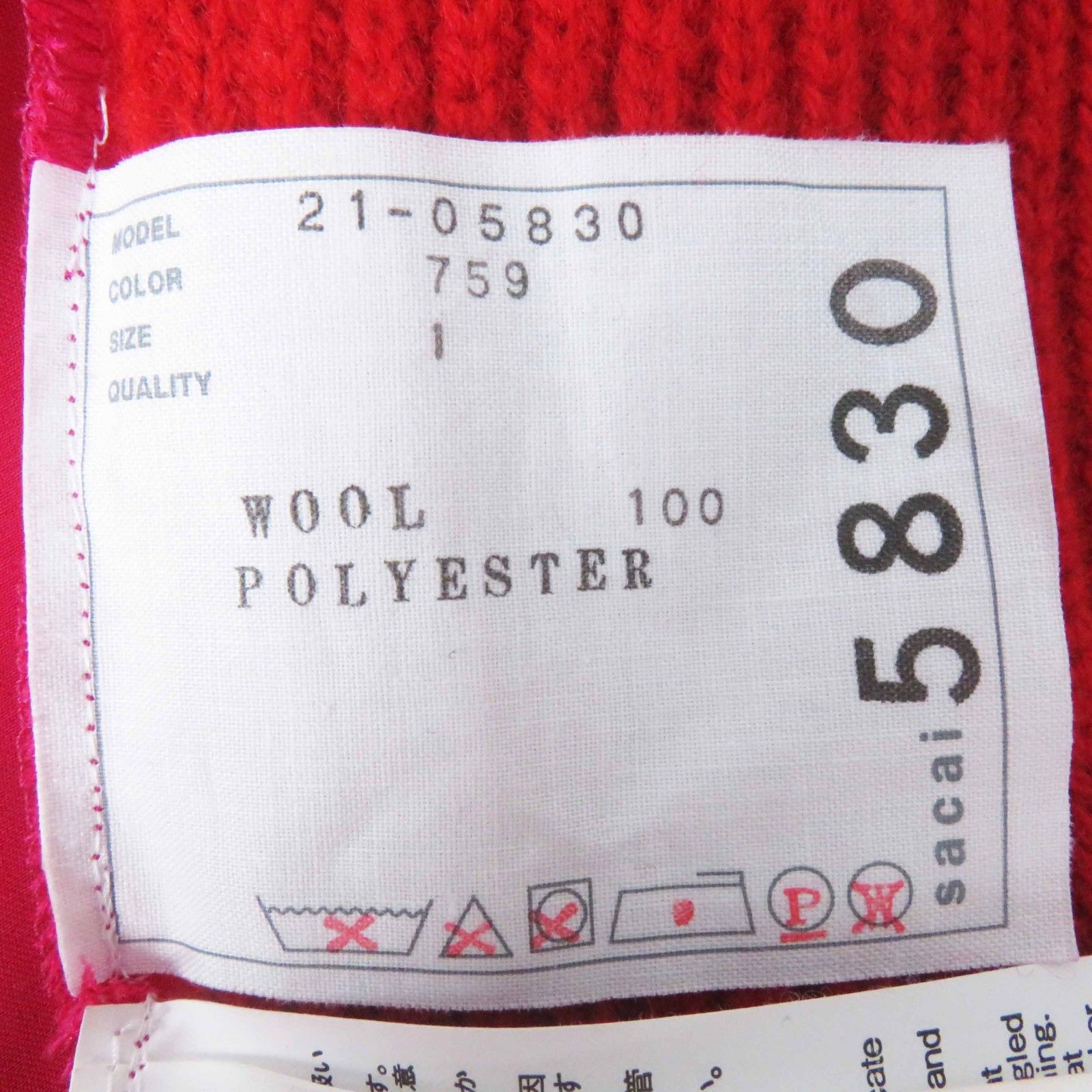 美品◎Sacai サカイ 21-05830 長袖ニット ドッキング ドロスト