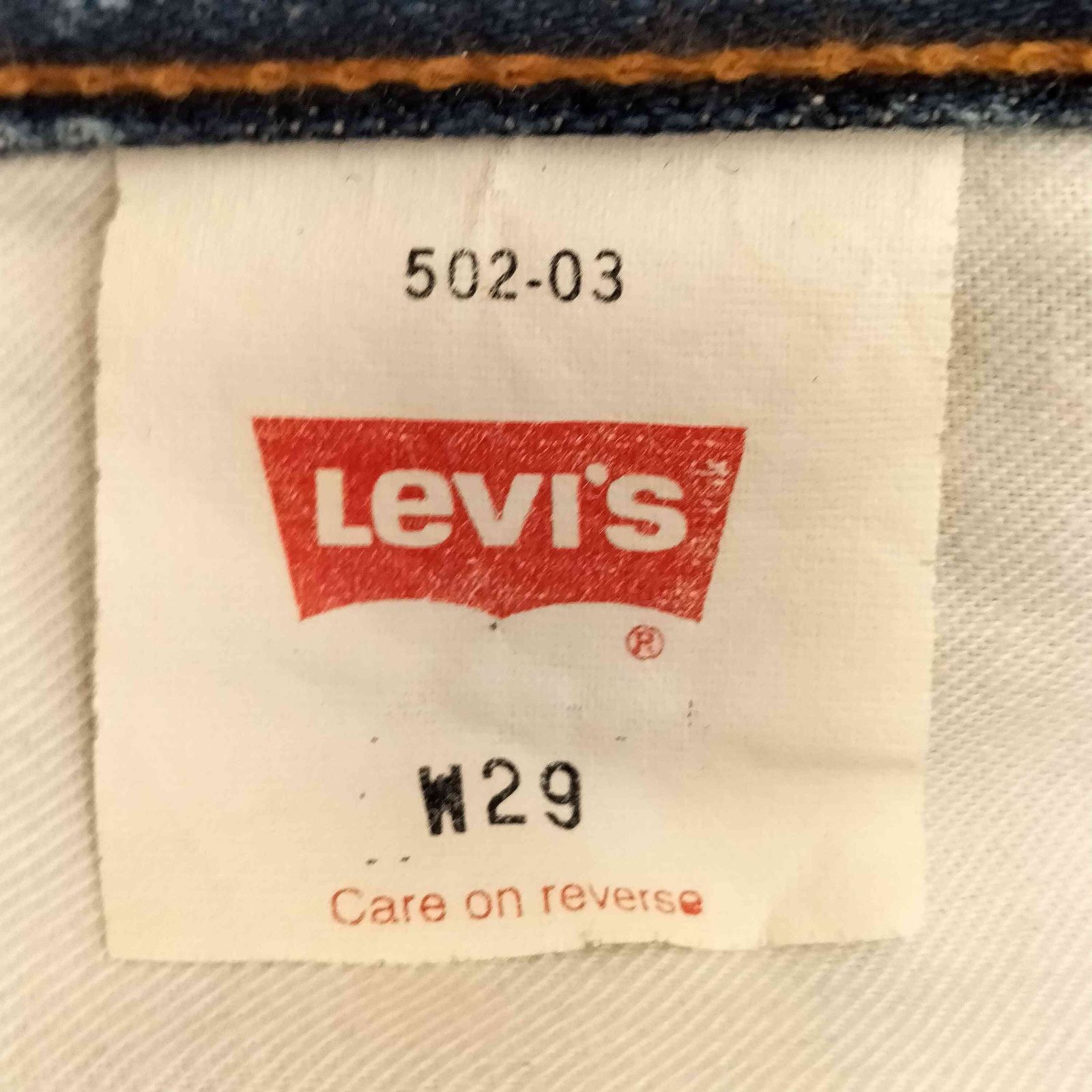 リーバイス Levis 2001年2月製造 ボタン裏刻印359 502 ストレート 