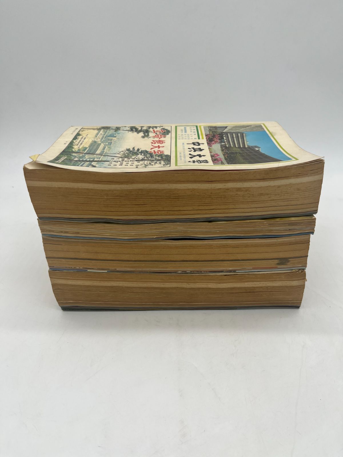 旺文社 螢雪時代 全国大学内容案内号 入試必勝緊急対策号 職業と学部