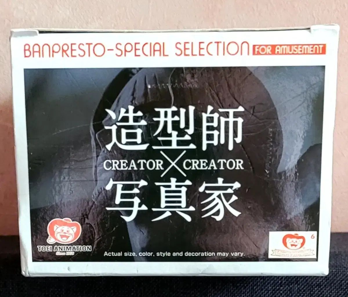 満州の古い写真81枚、新聞の切抜28枚が、貼り付け、建築 死体