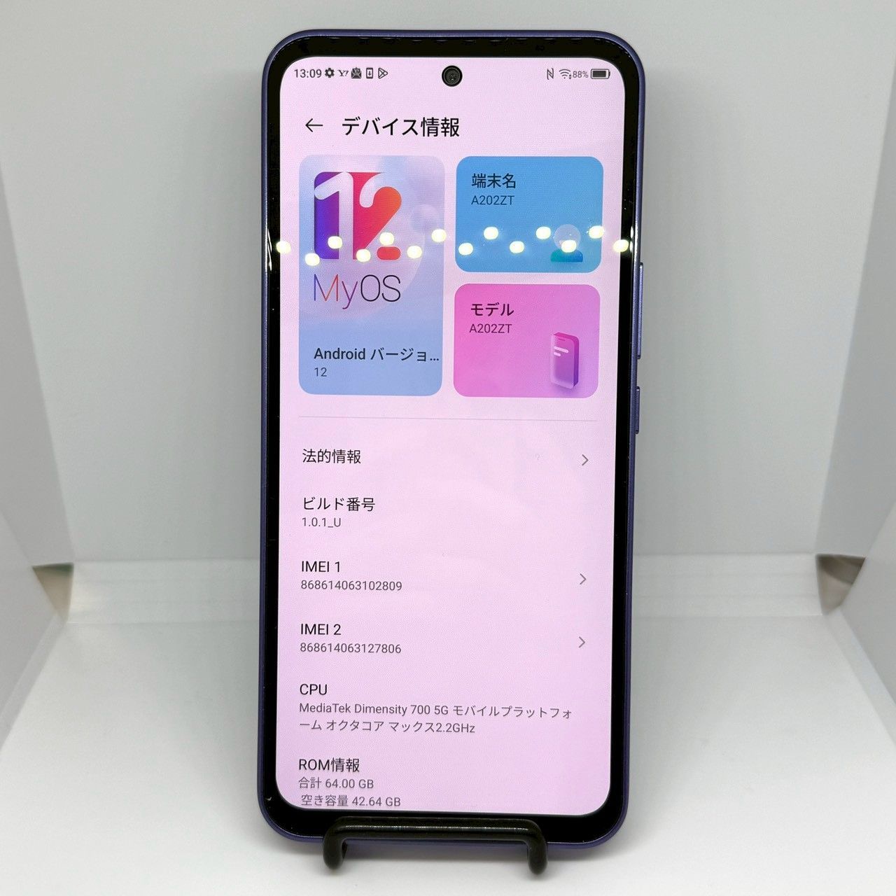 ZTE Libero 5G III 64GB パープル SIMフリー - メルカリ ZTE Libero 5G III 64GB パープル SIMフリー - メルカリ