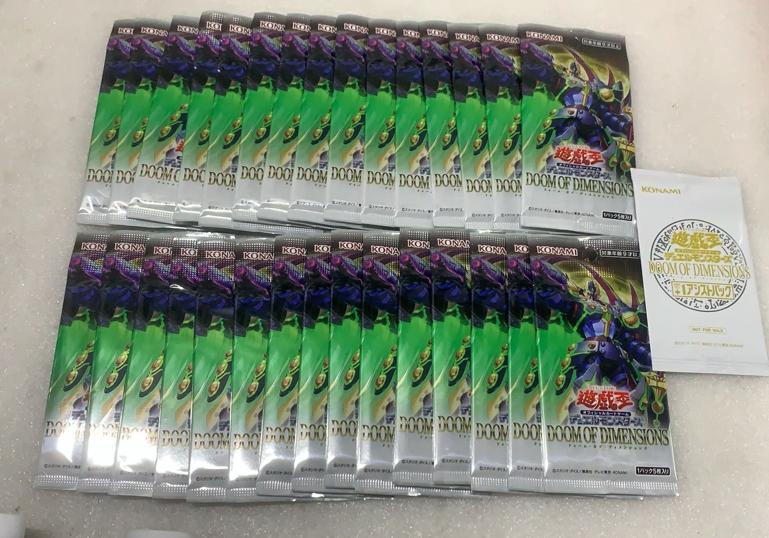 遊戯王OCGデュエルモンスターズ--524915 4988602178791 - メルカリ