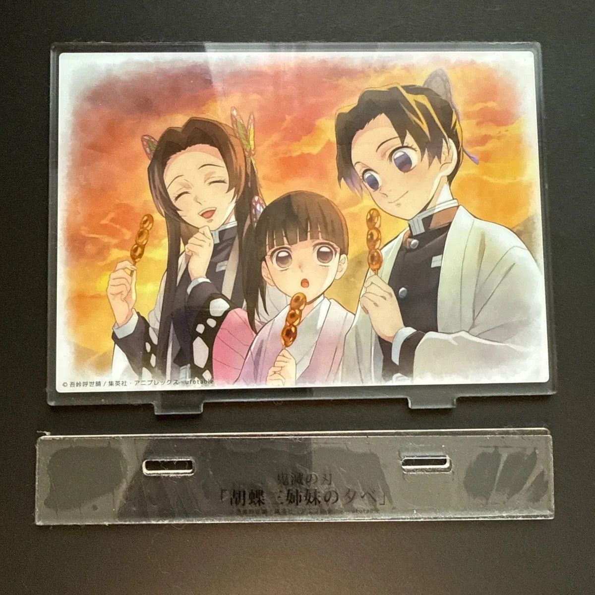 鬼滅の刃　胡蝶三姉妹の夕べ　アクリルスタンド 鬼滅の刃 胡蝶三姉妹の夕べ アクリルスタンド 台座難あり - メルカリ