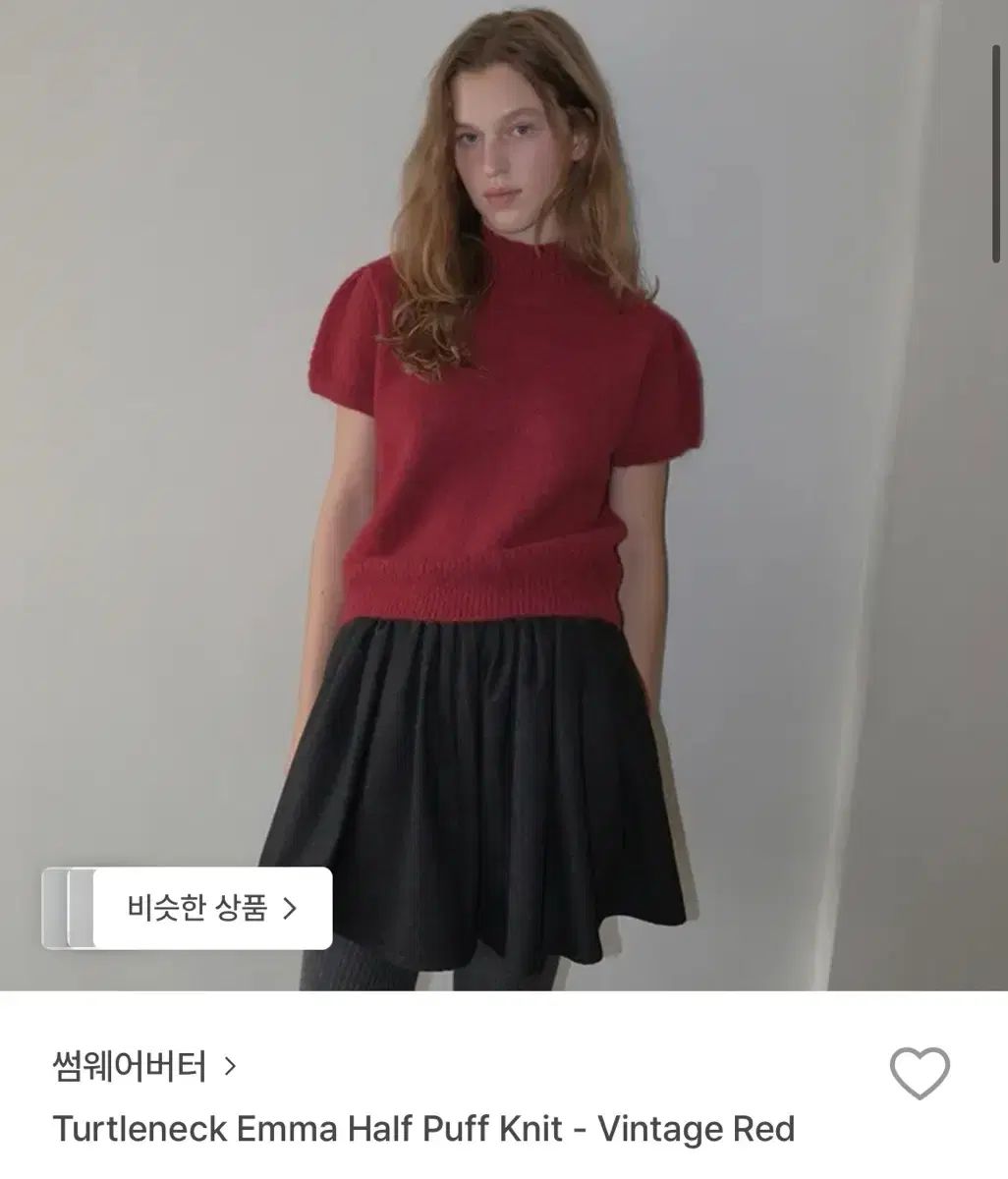 サムウェアバター タートルネック ウェア