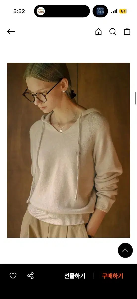 TILL I DIE mellow hooded knit cream