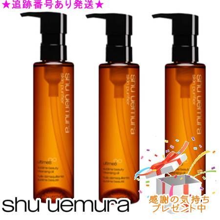 Shu uemura シュウウエムラ アルティム8∞ スブリム ビューティ クレンジング オイル 150 mL セットプレゼント付
