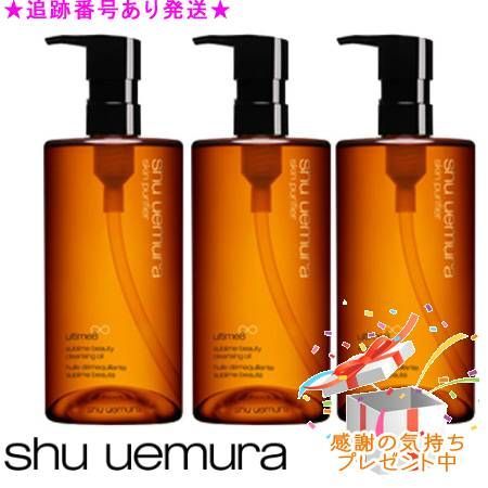 Shu uemura シュウウエムラ アルティム8∞ スブリム ビューティ クレンジング オイル 450 mL セットプレゼント付