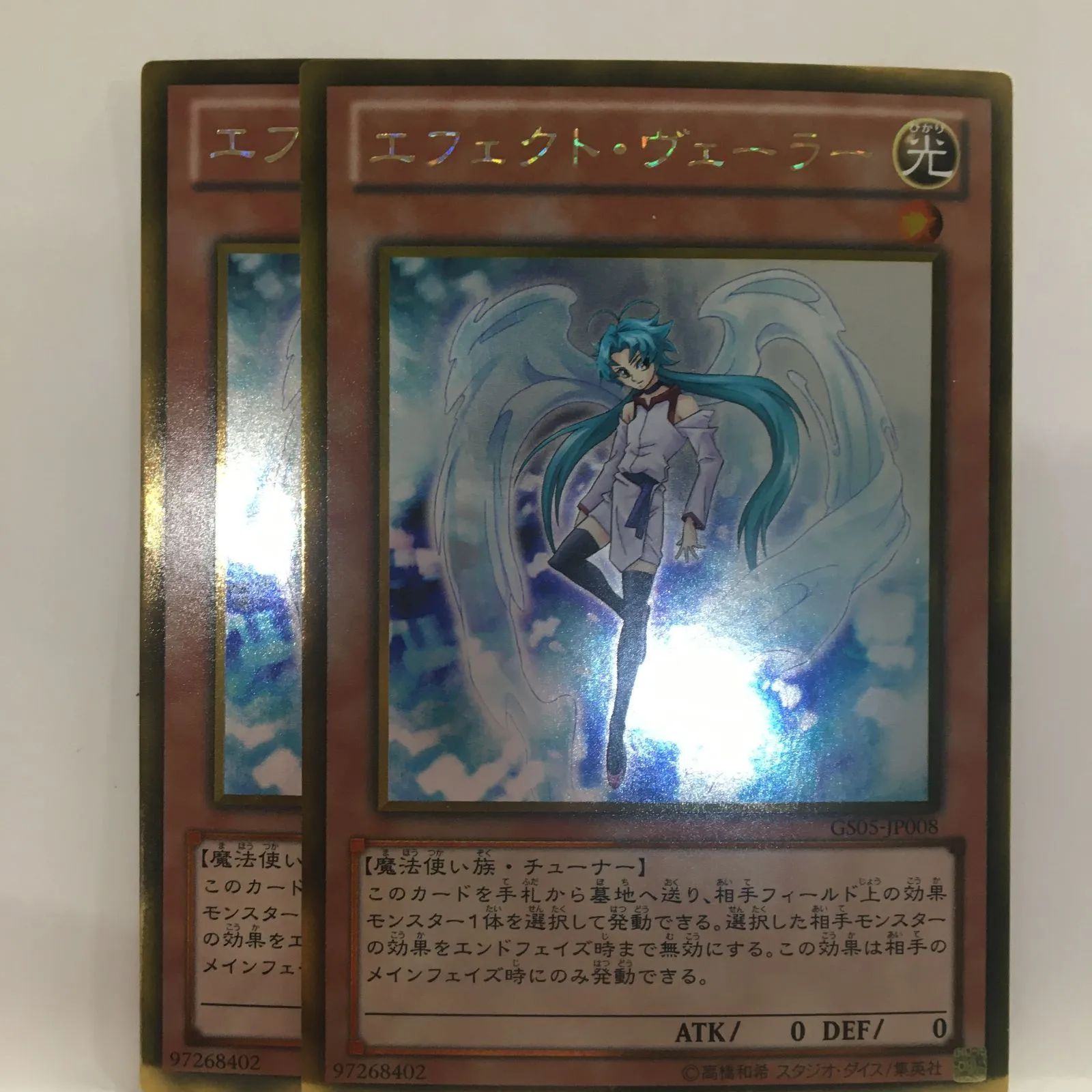 遊戯王】米版(英語版) エフェクト・ヴェーラー2枚＋神の警告2枚 セット