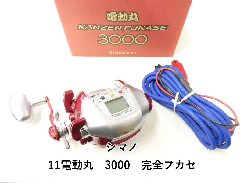 シマノ 11電動丸 3000 完全フカセ 02-