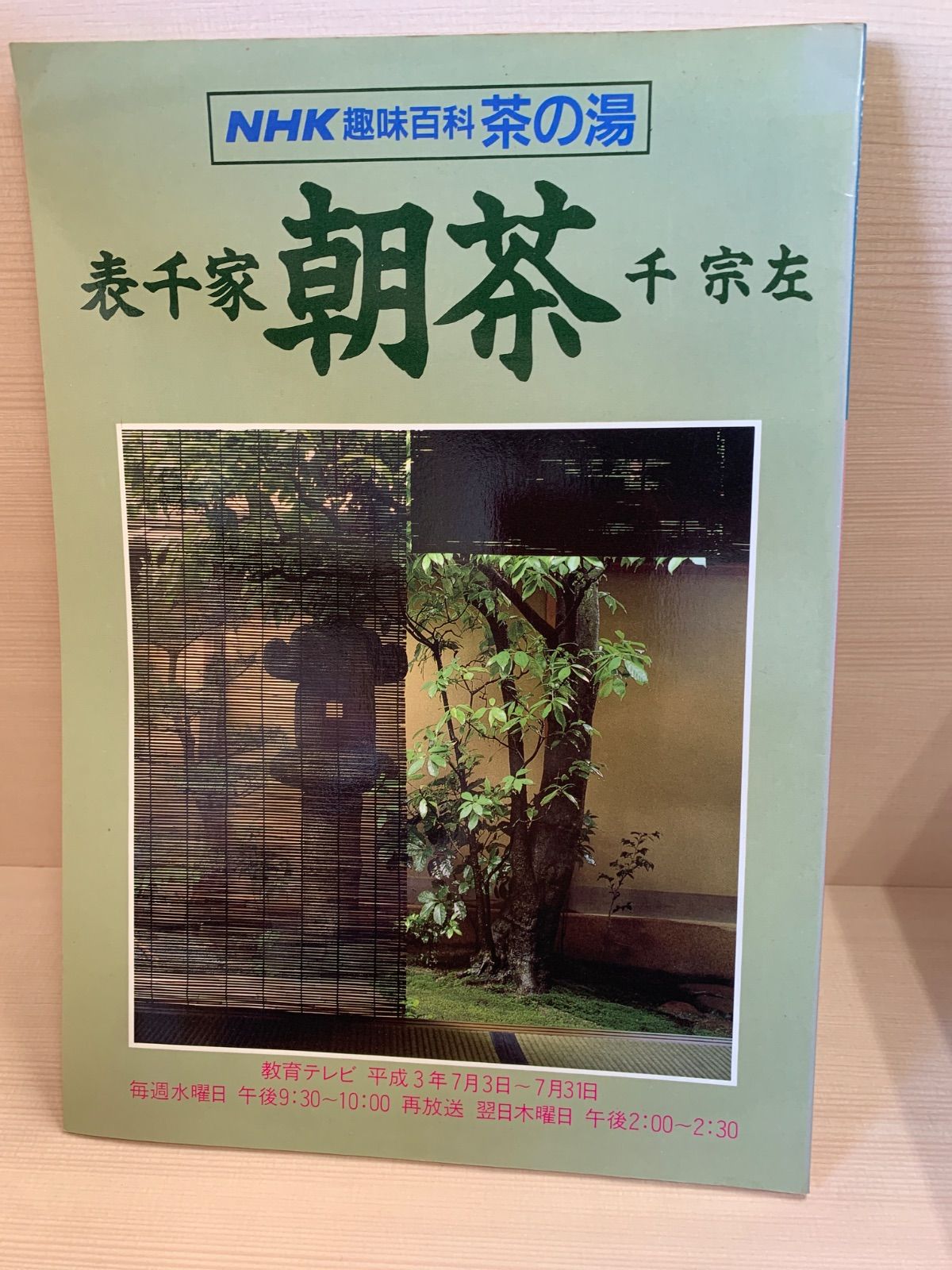 シャトーラギオール 未使用 本革レザーケース付き(ケース無しの場合値引き)