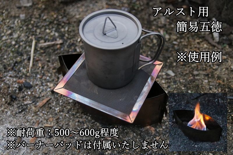 LEVEL290 焚き火台 (IPPO PRODUCTS） - メルカリ