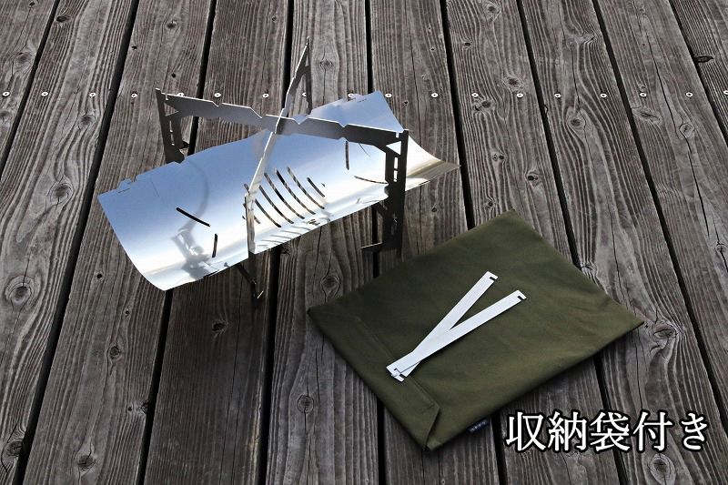 LEVEL290 焚き火台 (IPPO PRODUCTS） - メルカリ