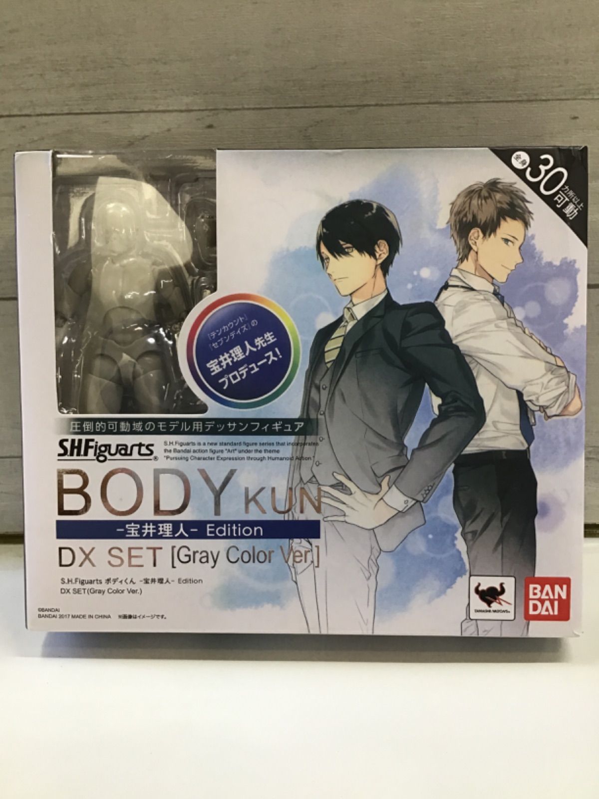 P 3-28 S.H.Figuarts ボディくん -宝井理人- Edition DX SET Gray Color Ver