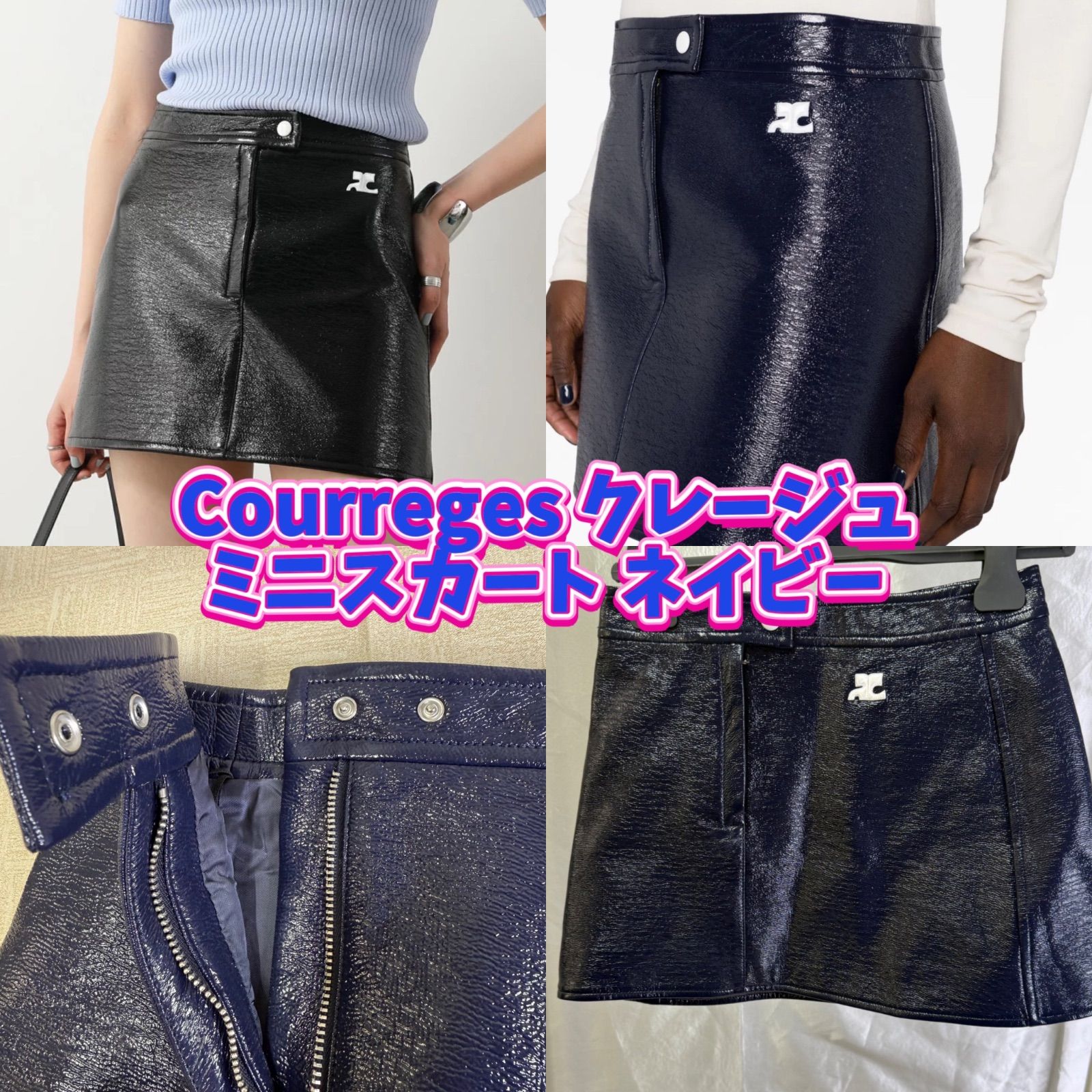 Courreges クレージュ ミニスカート ネイビー