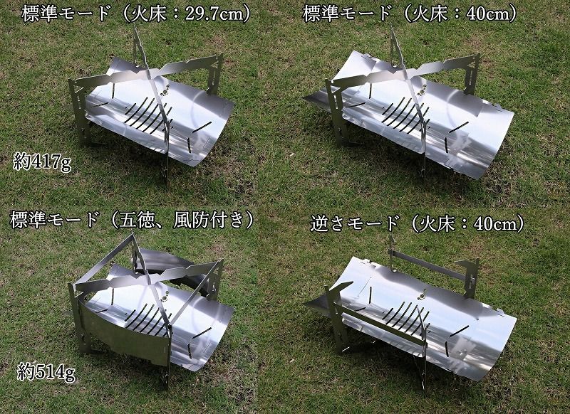 バーベキュー・調理用品 IPPO PRODUCTS LEVEL 290 LEVEL 290 | ippo