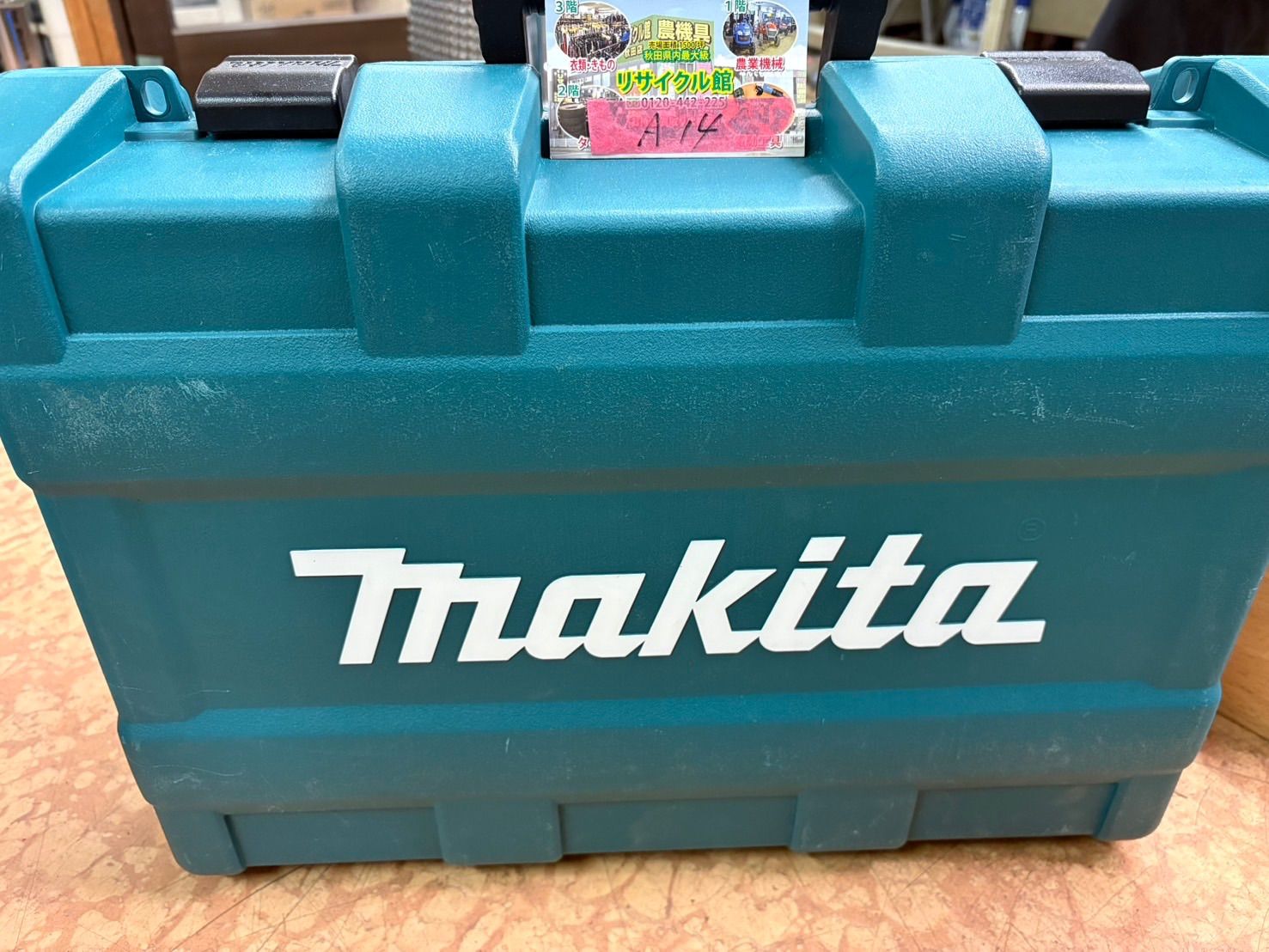 充電式ディスクグラインダ