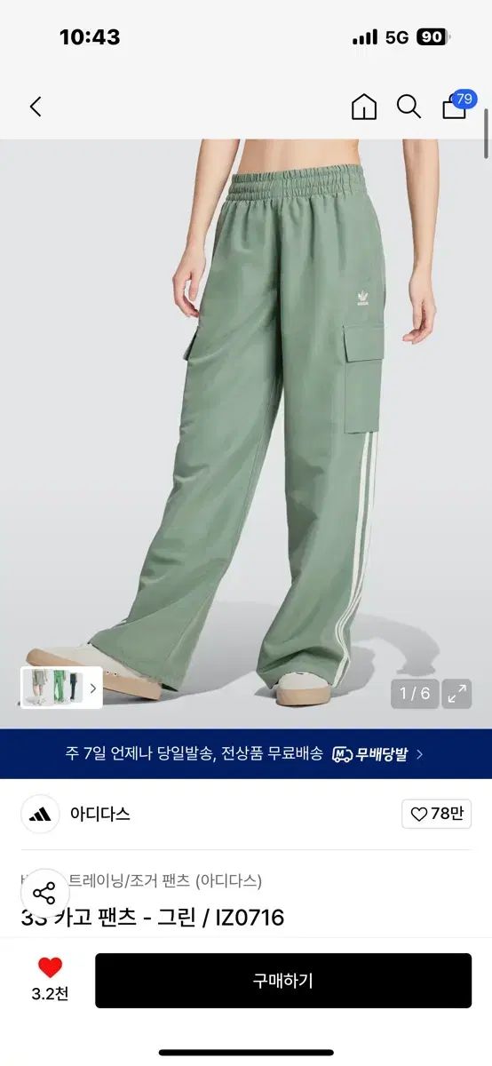 シクフォニ LAN ハロウィン缶バッジ 68個