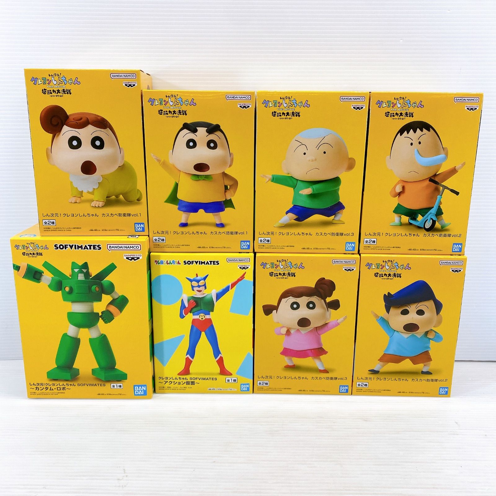 ◇ BANDAI しん次元！ クレヨンしんちゃん THE MOVIE 超能力大決戦